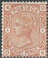 Postage Stamp - (Return to Post Office)